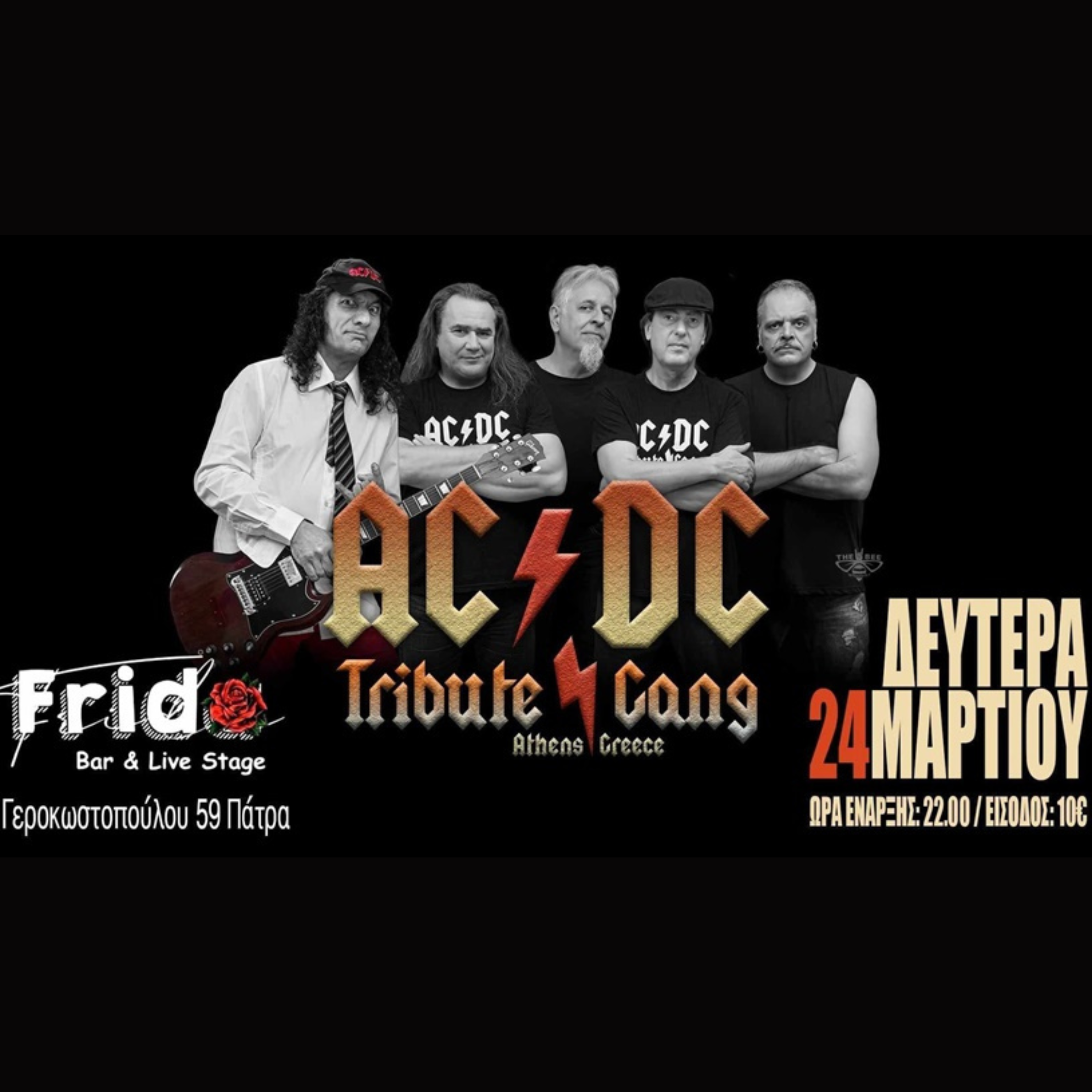AC/DC TRIBUTE GANG